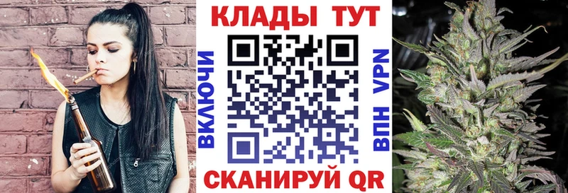 Где купить наркоту Обнинск Альфа ПВП  Каннабис  Cocaine  Меф мяу мяу  Гашиш 