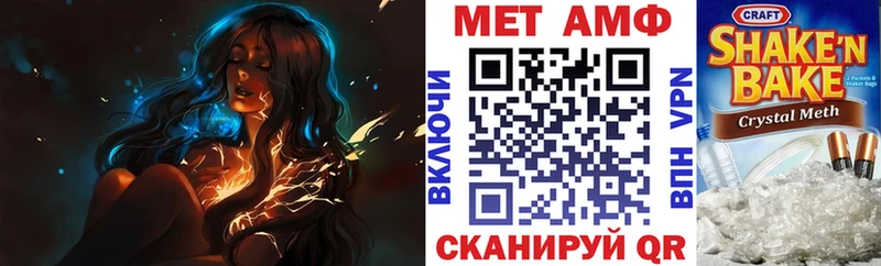 где продают наркотики  Обнинск  MEGA сайт  АМФЕТАМИН VHQ 