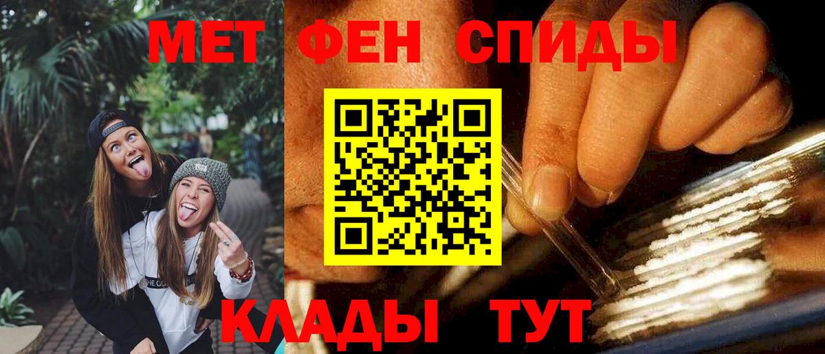 АМФ Premium Обнинск