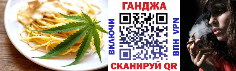 гидра как войти  Обнинск  Еда ТГК марихуана  наркошоп 