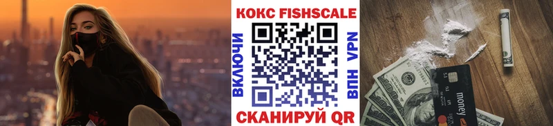 КОКАИН 98%  Обнинск 