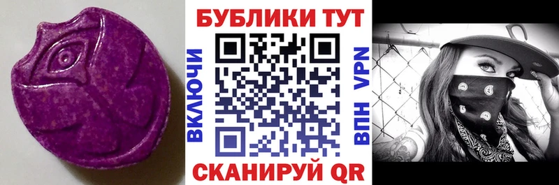 Ecstasy 280 MDMA  где продают   Обнинск 