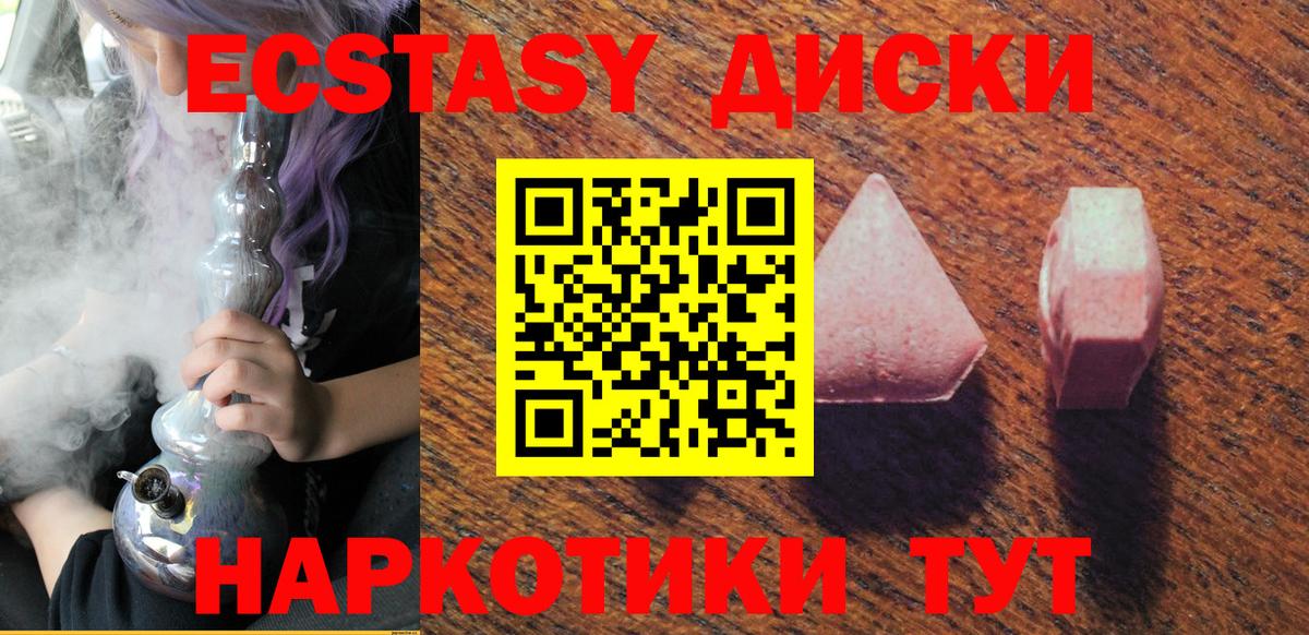 Cocaine  Обнинск  ГАШ  Вход с VPN  Альфа ПВП СК   Купить наркотик  Codein  Мефедрон   Бошки Шишки 