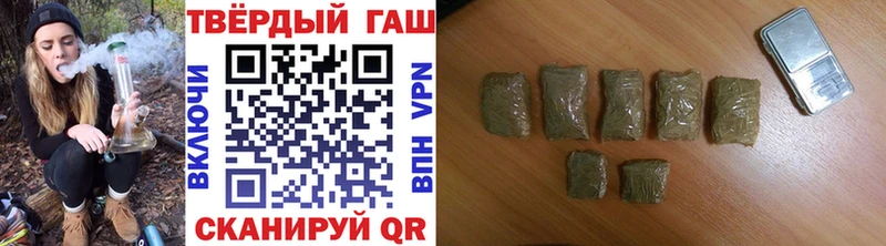 ГАШИШ индика сатива  Обнинск 