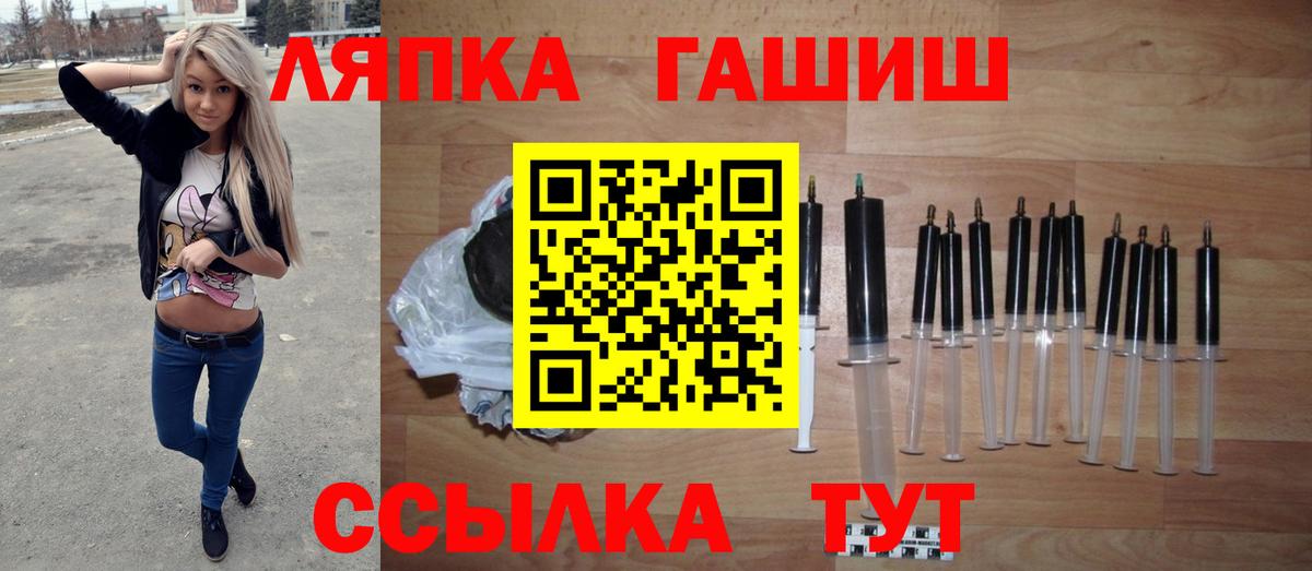 Гашиш убойный  ГАШИШ ice o lator  Гашиш  Вход с VPN  Обнинск 