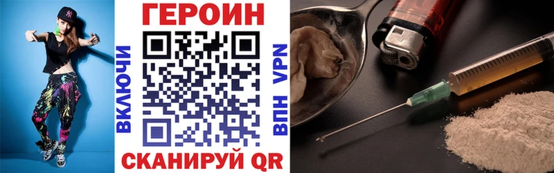 где продают   Обнинск  hydra   Героин хмурый 