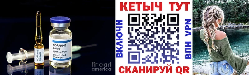 дарнет шоп  Обнинск  Кетамин VHQ 