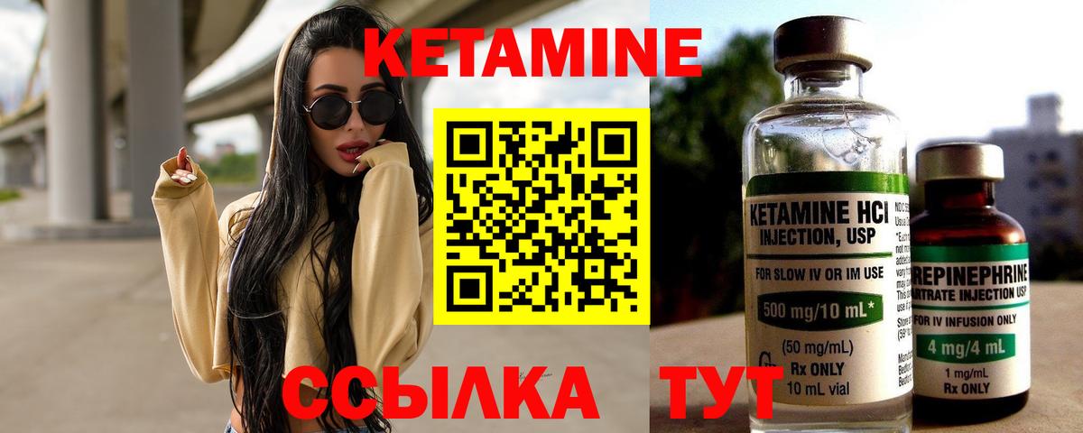 Обнинск  MEGA вход  Вход с VPN  Кетамин VHQ 