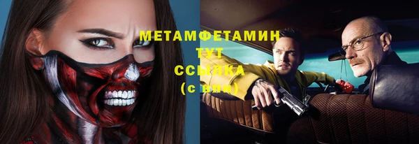 кокаин VHQ Алексеевка