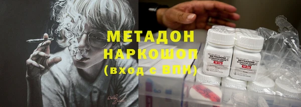кокаин VHQ Алексеевка