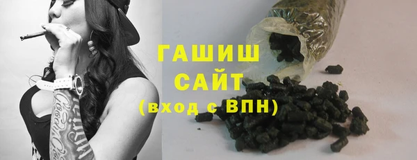 бутик Арсеньев