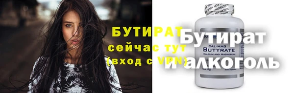 прущие крисы Алексин