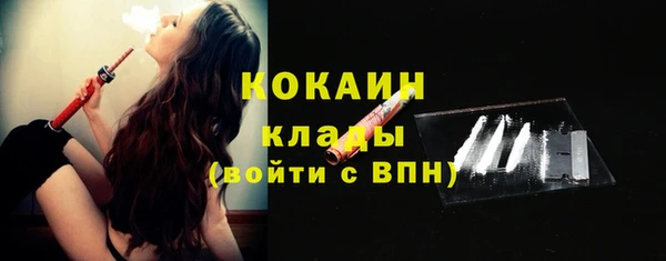 кокаин VHQ Алексеевка