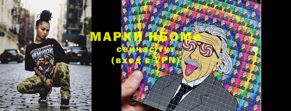 прущие крисы Алексин