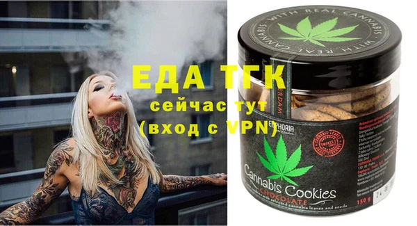 кокаин VHQ Алексеевка
