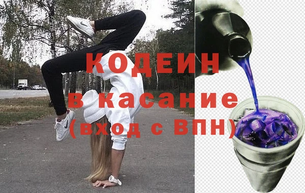 кокаин VHQ Алексеевка