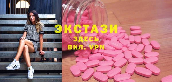 прущие крисы Алексин