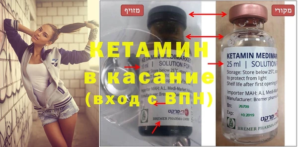 стафф Аркадак