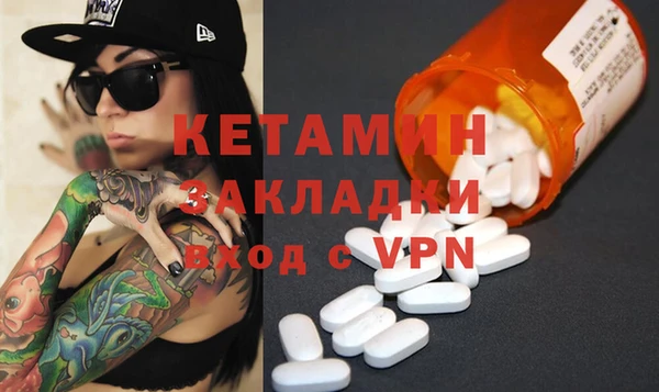 кокаин VHQ Алексеевка