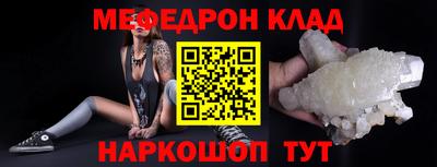 стаф Донецк