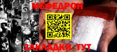 мефедрон мука Донской
