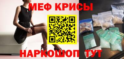 стаф Донецк