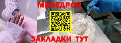 стаф Донецк