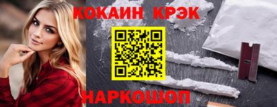 мефедрон мука Донской