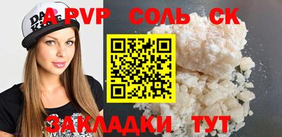 стаф Донецк