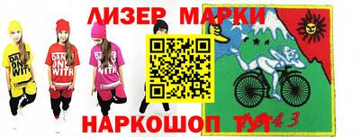 стаф Донецк