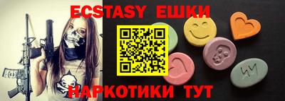 ECSTASY Дубна