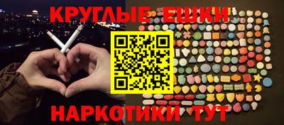 мефедрон мука Донской