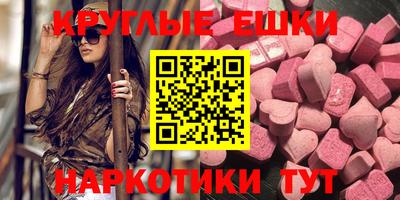стаф Донецк