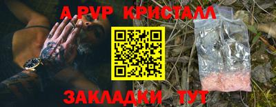 мефедрон мука Донской