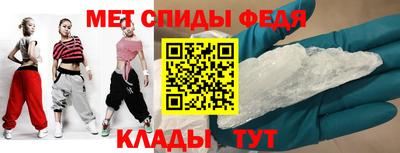 стаф Донецк