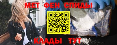 мефедрон мука Донской
