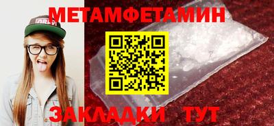 стаф Донецк
