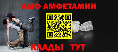 бошки Владивосток