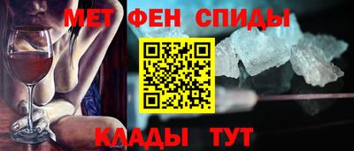 мефедрон мука Донской