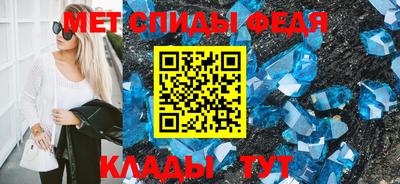мефедрон мука Донской