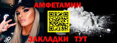 стаф Донецк