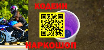 стаф Донецк