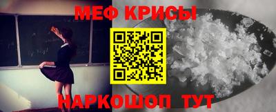 мефедрон мука Донской