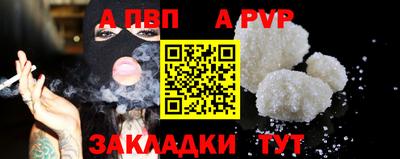 стаф Донецк