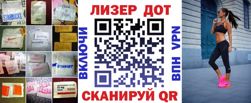 LSD-25 экстази кислота  цена   Обнинск 