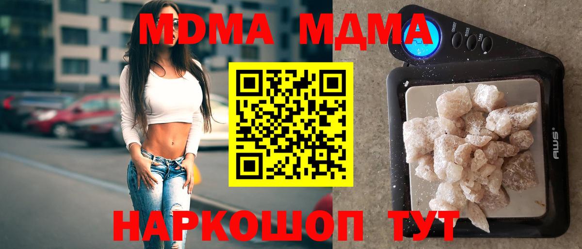 MDMA VHQ Обнинск