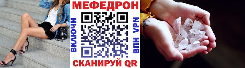 Мефедрон 4 MMC  Обнинск 