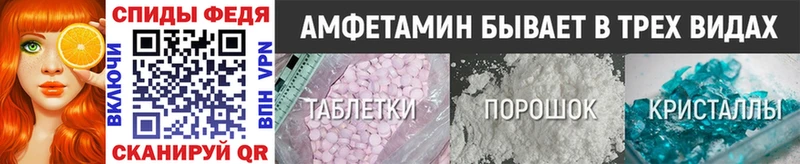Метамфетамин мет  Обнинск 