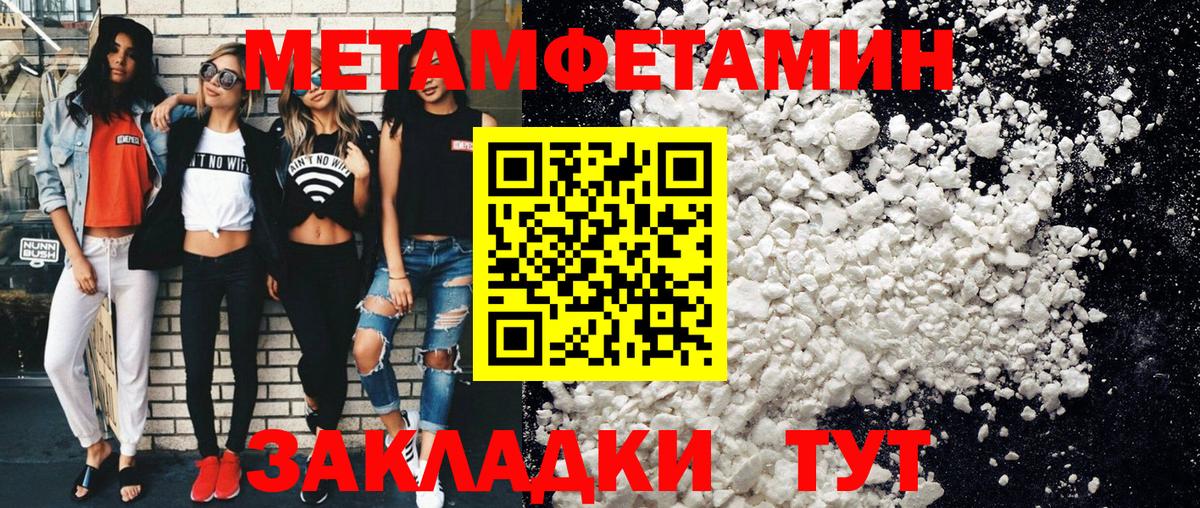 МЕФ Обнинск