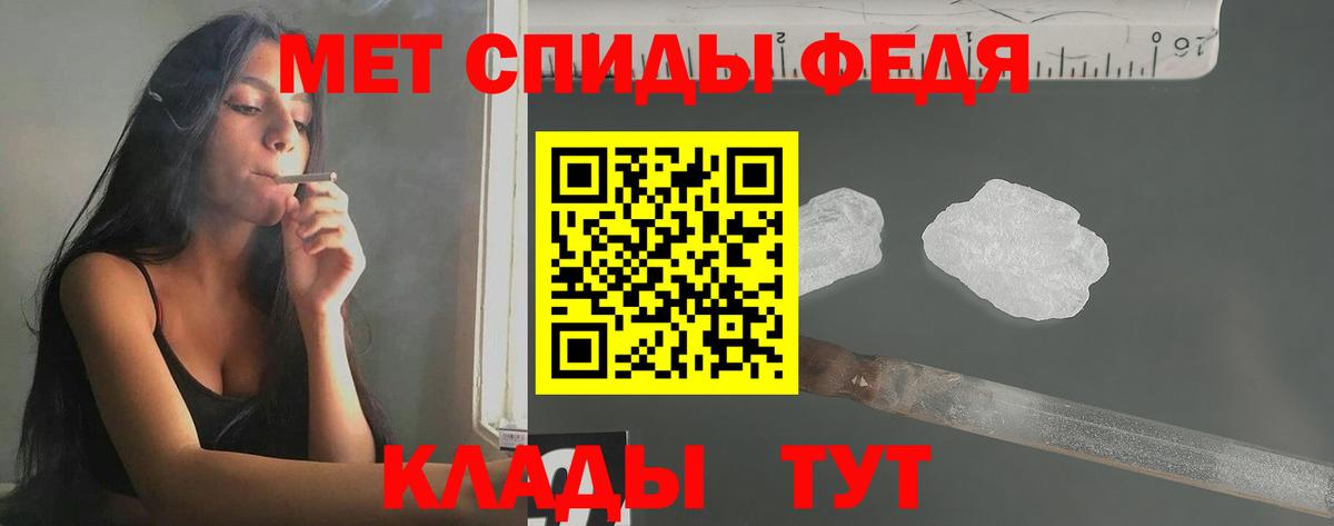 Первитин мет  Первитин мет  Вход с VPN  Обнинск 